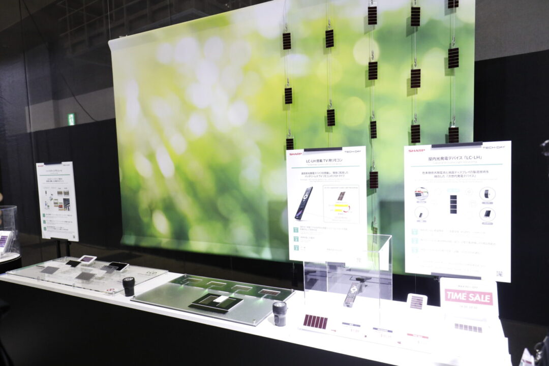 Display with sustainable technology